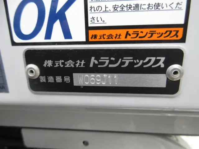 ☆車検付き(R6.11.29)☆ 令和4年 日野 4tアルミウィングPG 62ワイド ハイルーフ ゲート蓋 240馬力 MT6速 エアサス 積載:2,250㎏ 距離:600㎞の画像28