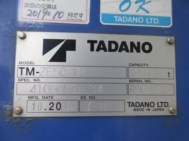 平成28年12月中古大型クレーン付いすゞギガの画像27