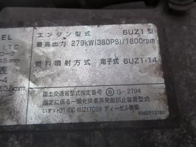 平成28年12月中古大型クレーン付いすゞギガの画像52