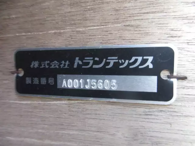 令和04年12月中古増トンクレーン付日野レンジャーの画像25