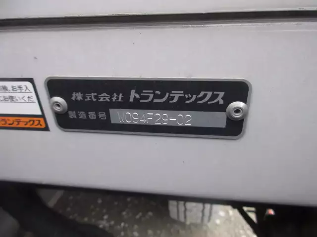 令和02年05月中古大型アルミバン・ウィング日野プロフィアの画像18