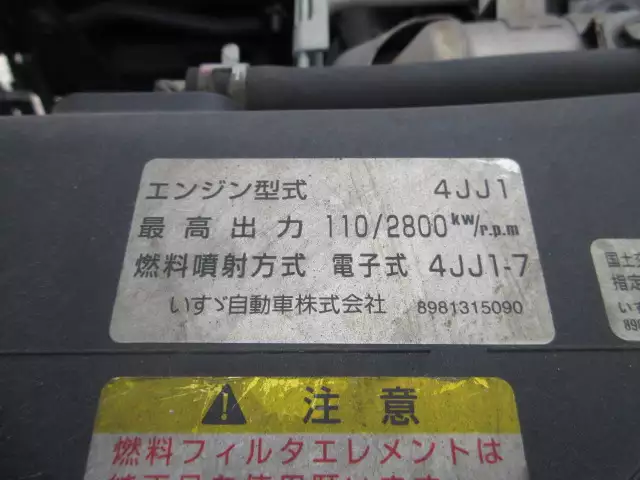 平成22年03月中古小型アルミバン・ウィングいすゞエルフの画像56