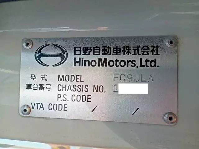 平成28年08月中古中型冷凍バン・ウィング日野レンジャーの画像49