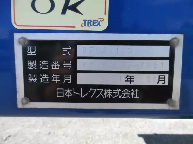 令和03年02月中古その他バントレーラー・ウィングトレーラートレクスの画像29