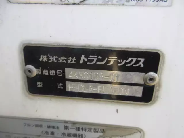 平成24年12月中古中型冷凍バン・ウィング日野レンジャーの画像21