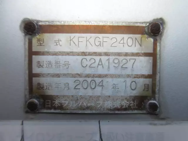 平成16年10月中古その他コンテナシャーシー日本フルハーフの画像39