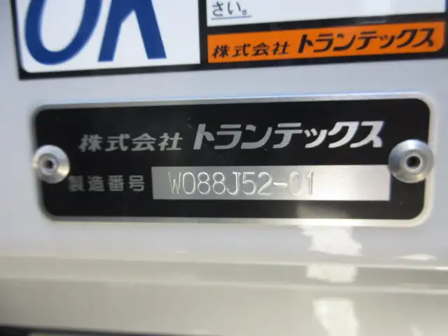 未使用車 令和5年 日野 4tアルミウィング 6200ワイド MT 240馬力 積載:2,500kg バックモニター ETC2.0の画像24
