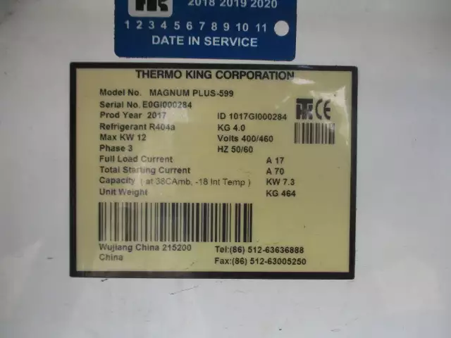 平成29年02月中古その他冷凍トレーラー日本フルハーフフルハーフの画像24