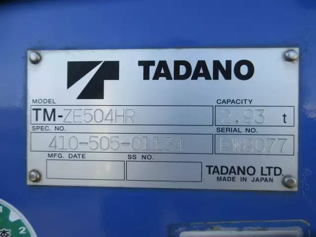 平成26年01月中古大型重機運搬車三菱ふそうスーパーグレートの画像27