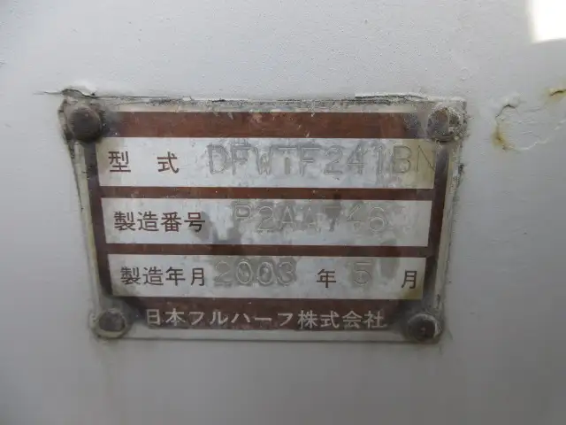 平成15年05月中古その他バントレーラー・ウィングトレーラー日本フルハーフフルハーフの画像32