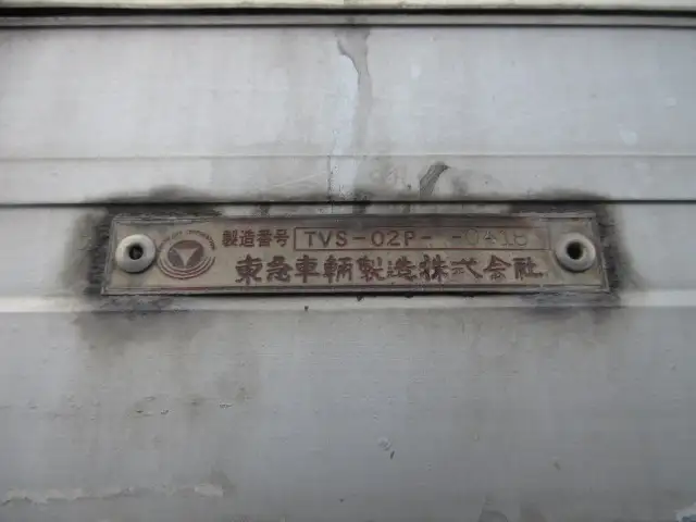 平成15年02月中古その他バントレーラー・ウィングトレーラー東邦東邦の画像39