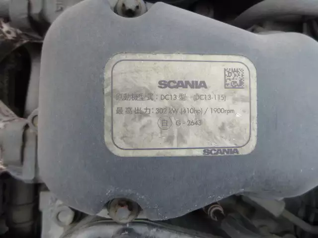 平成29年04月中古大型トラクタヘッドスカニアトラックの画像41