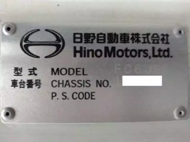 平成20年02月中古中型ミキサー車・高所作業車・その他特装車日野レンジャーの画像38