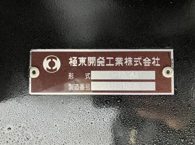 中古その他ダンプトレーラー・重機運搬トレーラートレクストレクスの画像9