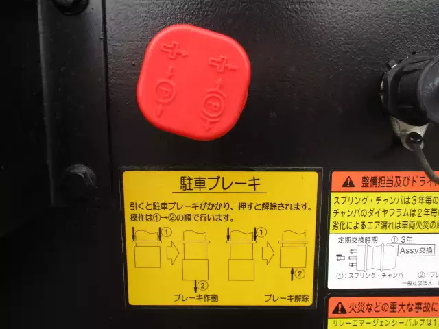 令和05年00月中古その他コンテナシャーシー日本フルハーフフルハーフの画像36