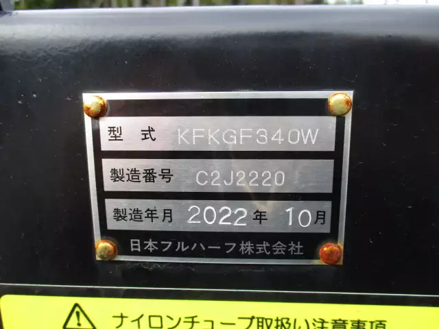 令和05年00月中古その他コンテナシャーシー日本フルハーフフルハーフの画像37