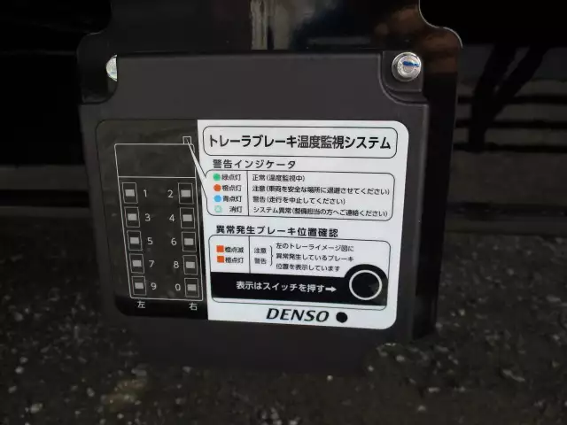 中古その他アオリ付トレーラー・フラットトレーラートレクストレクスの画像34