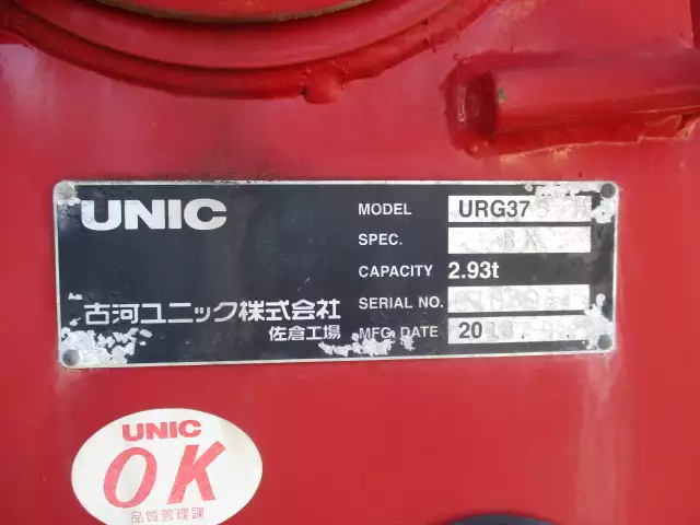 平成30年12月中古増トンクレーン付三菱ふそうファイターの画像22