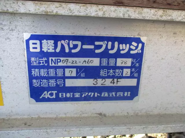 平成30年12月中古増トンクレーン付三菱ふそうファイターの画像31