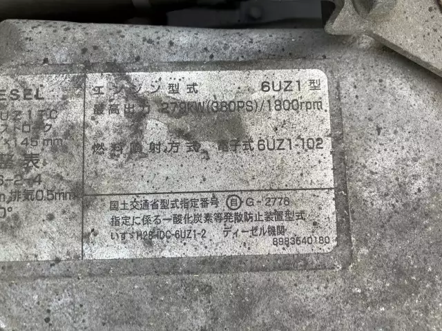 平成30年09月中古大型クレーン付いすゞギガの画像56