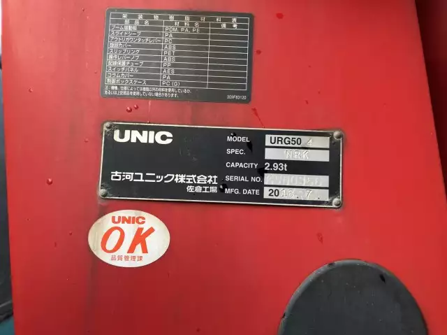 平成30年09月中古大型クレーン付いすゞギガの画像9