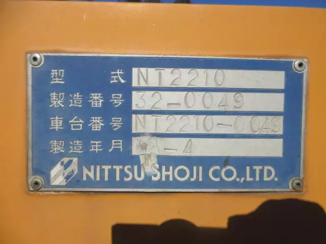 平成12年04月中古その他コンテナシャーシー国内・その他日通の画像41