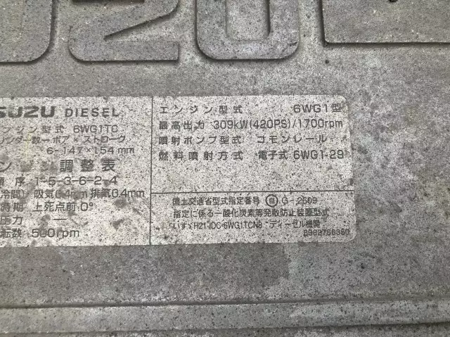 平成30年07月中古大型トラクタヘッドいすゞギガの画像39