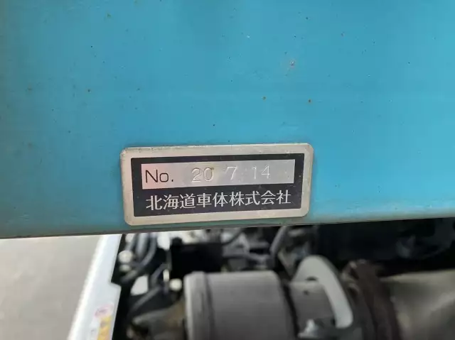 令和02年12月中古大型クレーン付日野プロフィアの画像13