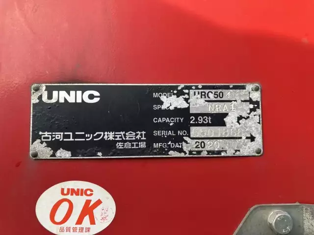 令和02年12月中古大型クレーン付日野プロフィアの画像9