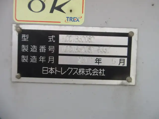 令和01年/平成31年08月中古その他コンテナシャーシートレクストレクスの画像37