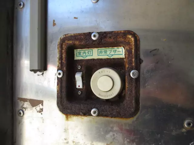 平成04年09月中古その他冷凍トレーラー日本フルハーフフルハーフの画像55