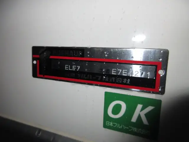 令和5年　三菱　4軸低床　冷蔵冷凍車　394馬力　AT　積載12,700㎏　菱重　2エバ　スタンバイ付の画像27