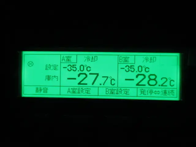 令和5年　三菱　4軸低床　冷蔵冷凍車　394馬力　AT　積載12,700㎏　菱重　2エバ　スタンバイ付の画像54