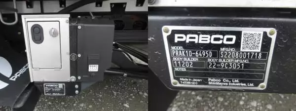 令和05年02月中古中型アルミバン・ウィング三菱ふそうファイターの画像18