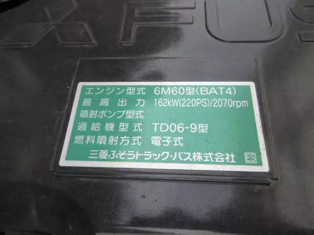 令和05年02月中古中型アルミバン・ウィング三菱ふそうファイターの画像57