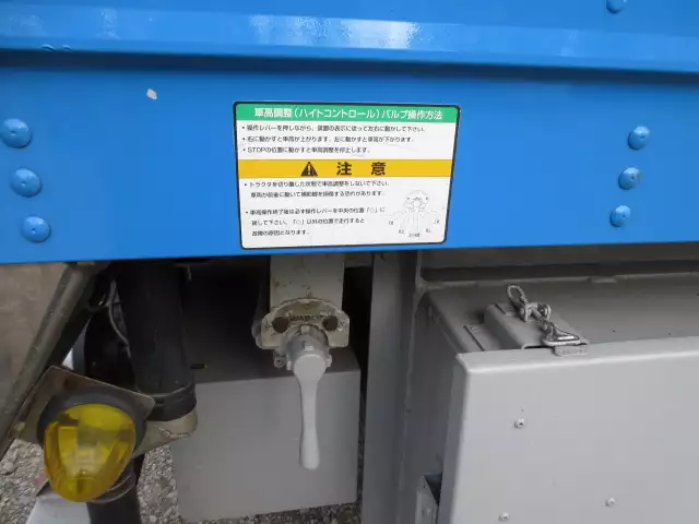 令和02年10月中古その他冷凍トレーラートレクストレクスの画像44