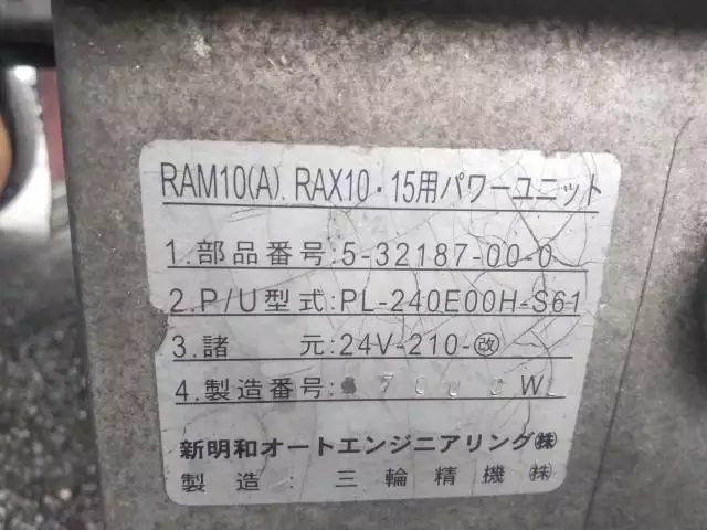 平成14年07月中古中型平ボディ日産UDコンドルの画像25