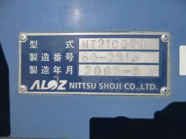 平成17年09月中古その他コンテナシャーシー国内・その他日通の画像32