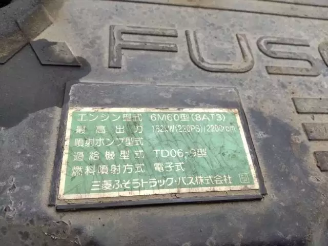 平成26年07月中古中型クレーン付三菱ふそうファイターの画像47