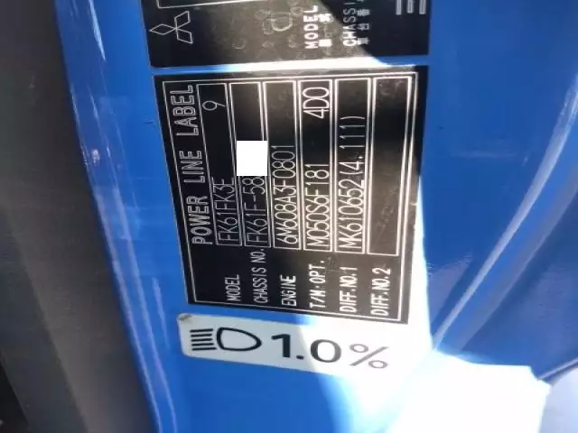 平成26年07月中古中型クレーン付三菱ふそうファイターの画像48