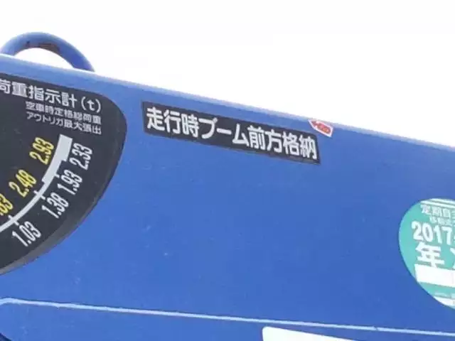 平成27年11月中古増トンクレーン付日野レンジャーの画像19