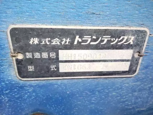 平成27年11月中古増トンクレーン付日野レンジャーの画像47