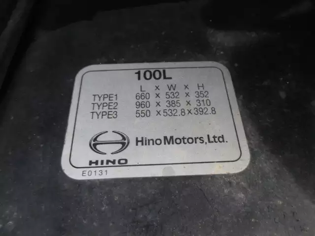 平成29年08月中古中型ダンプ日野日野の画像12
