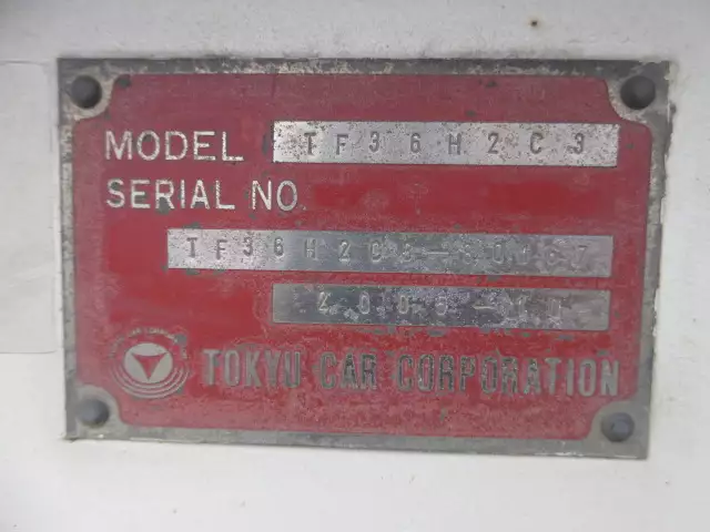 平成17年11月中古その他アオリ付トレーラー・フラットトレーラー東急東急の画像40