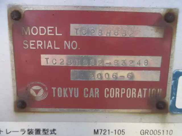 平成18年06月中古その他コンテナシャーシー東急東急の画像36