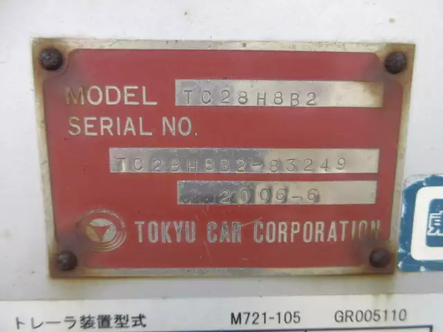 平成18年06月中古その他コンテナシャーシー東急東急の画像35