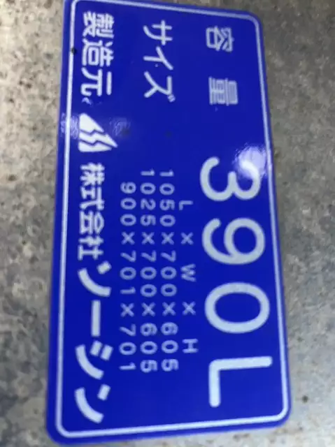 令和02年05月中古大型トラクタヘッド日野プロフィアの画像25