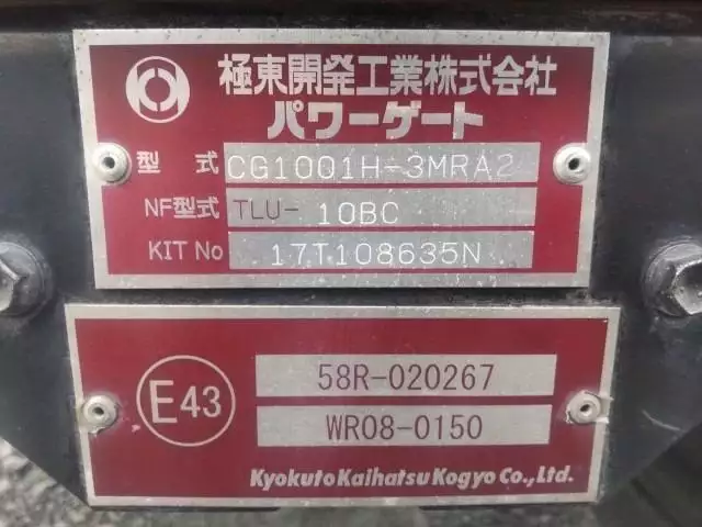 平成29年12月中古小型アルミバン・ウィングいすゞエルフの画像15