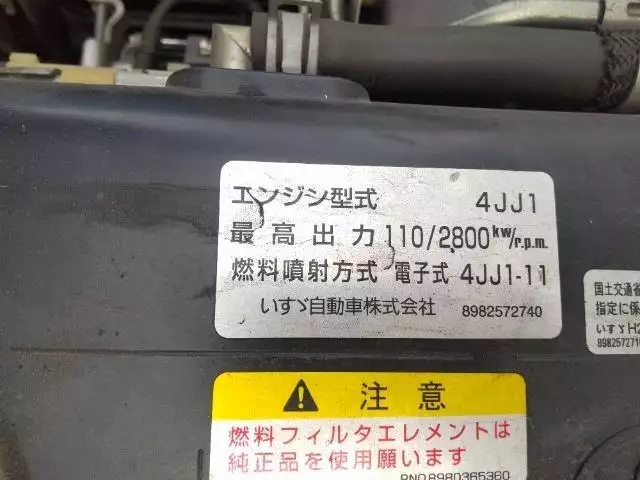 平成29年12月中古小型アルミバン・ウィングいすゞエルフの画像36