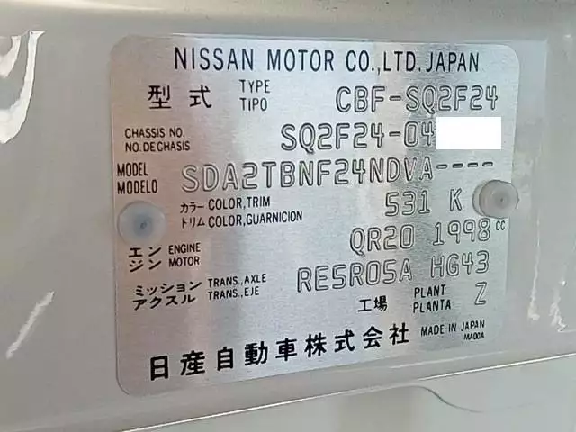 平成28年07月中古小型平ボディ日産アトラスの画像32